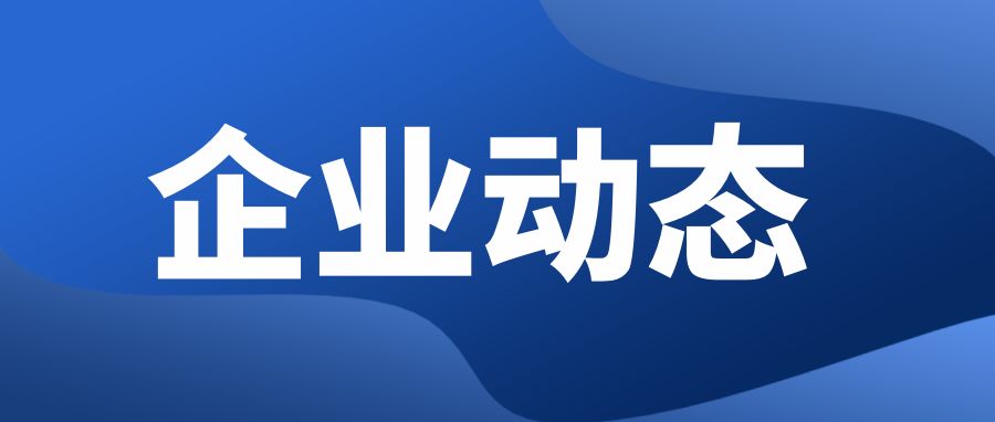 南寧能源集團(tuán)組成聯(lián)合體中標(biāo)新能源垃圾轉(zhuǎn)運(yùn)牽引車(chē)輛租賃服務(wù)項(xiàng)目